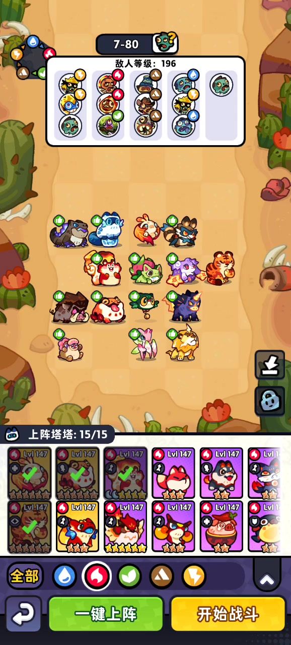 7-80截图