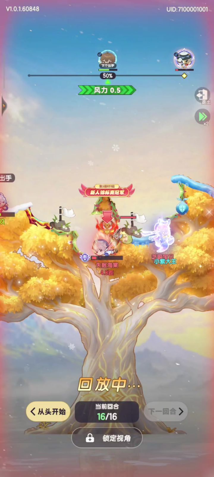 数值之美截图