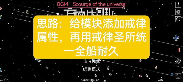 一种行之有效的防御方式截图