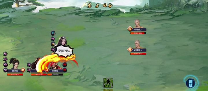 本以为是个奇迹截图
