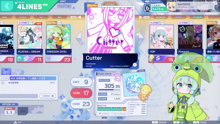 Cutter 成功FC!印象中的神曲之一了截图