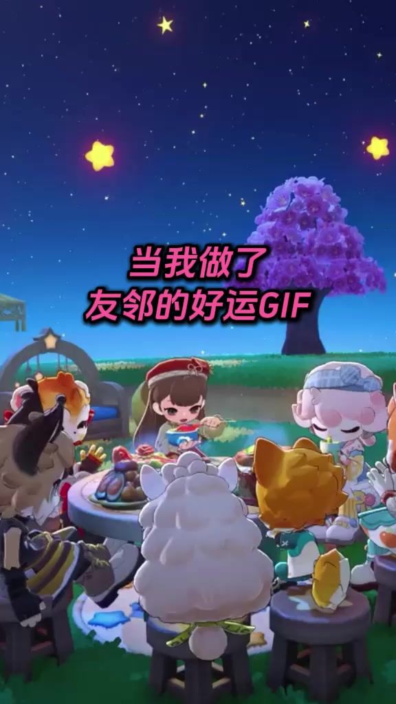 友邻送好运咯，祝大家都抽到三测资格！截图