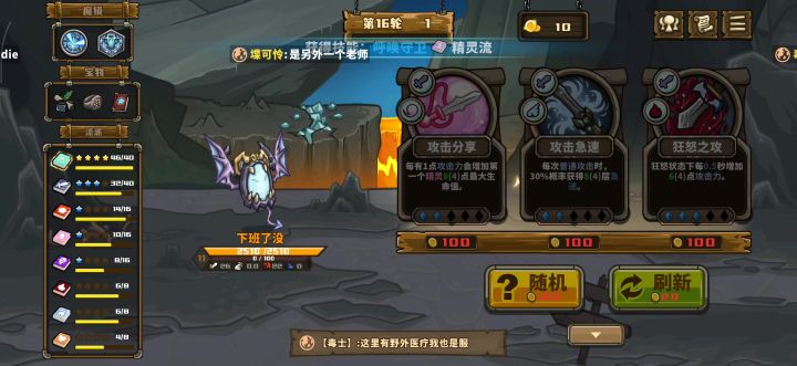 你镜哥成型啦截图