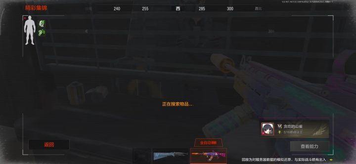 我卖东西了，你堵着门，这不捣乱吗？截图