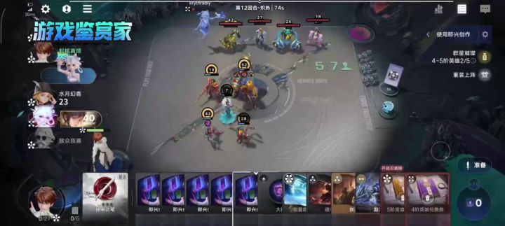 最强新手阵容，把把999级截图