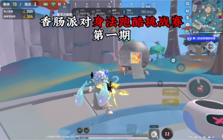 没那么简单哦截图