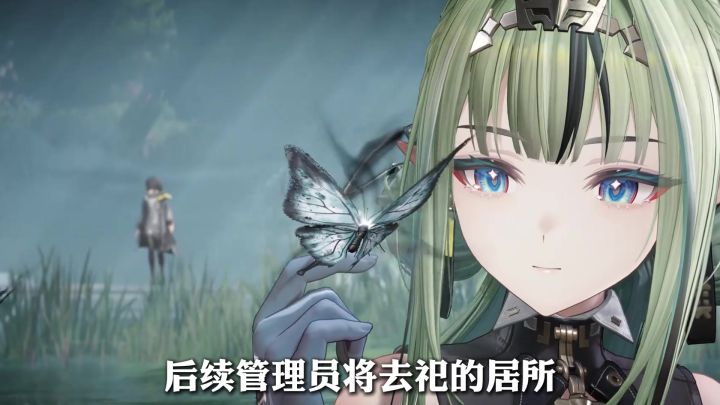 后续管理员将去祀的居所,这是什么神仙住的地方吗??!截图