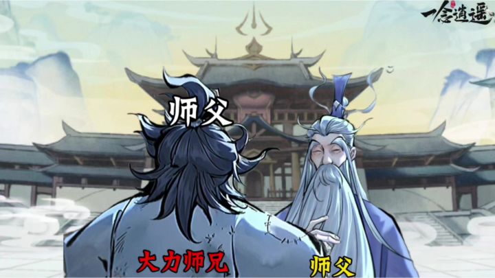 学功夫练武术截图