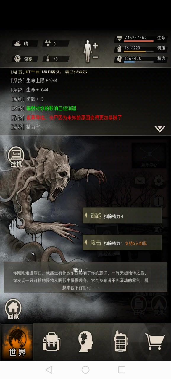 极大概率保狼流截图