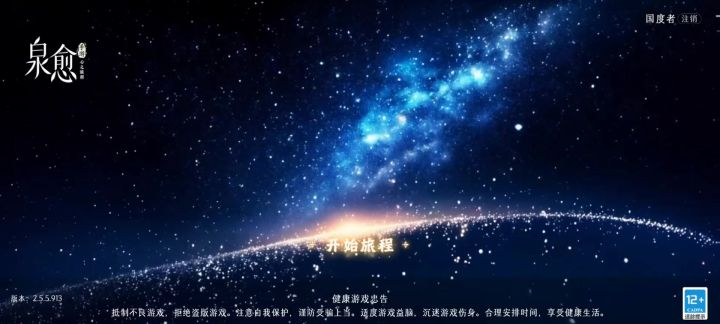 种菜收菜截图