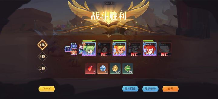 57-80截图