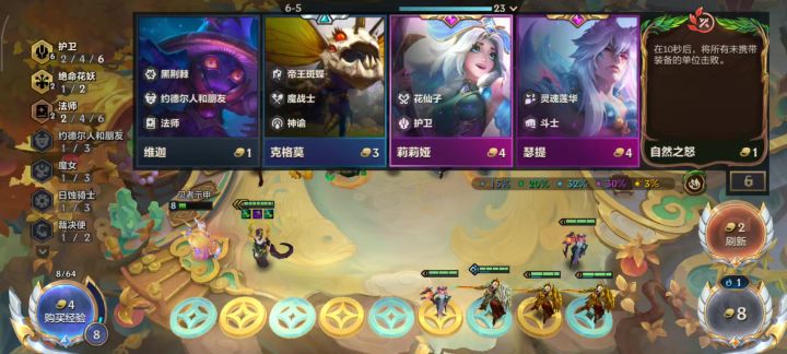 会吸星大法的稻草人截图
