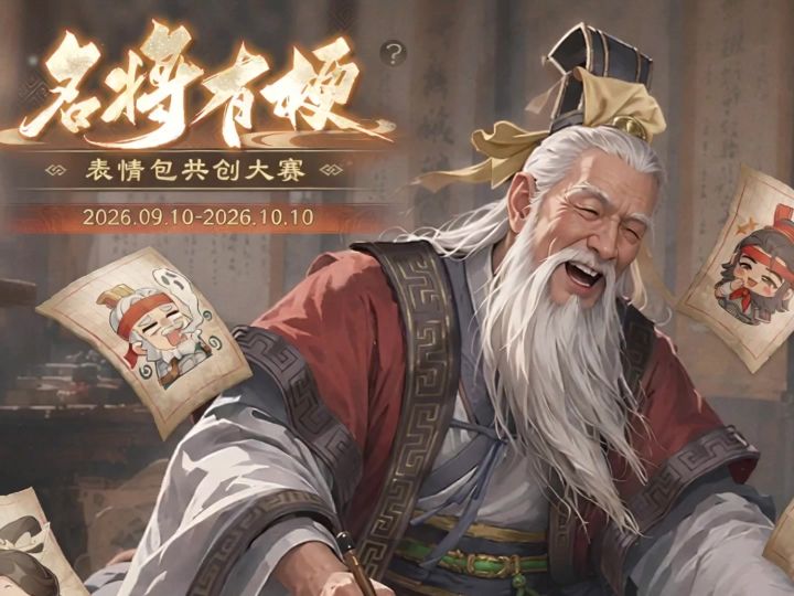 大家还是太有才华了截图