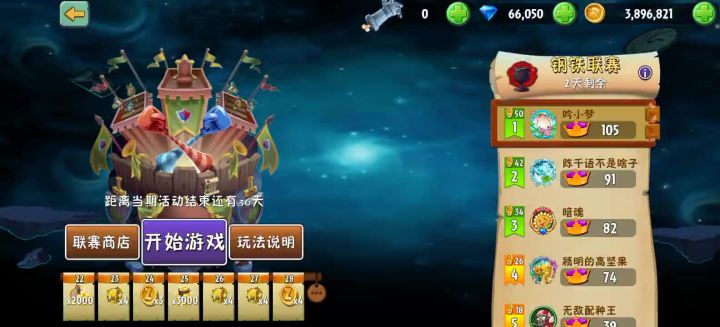 超Z速刷截图