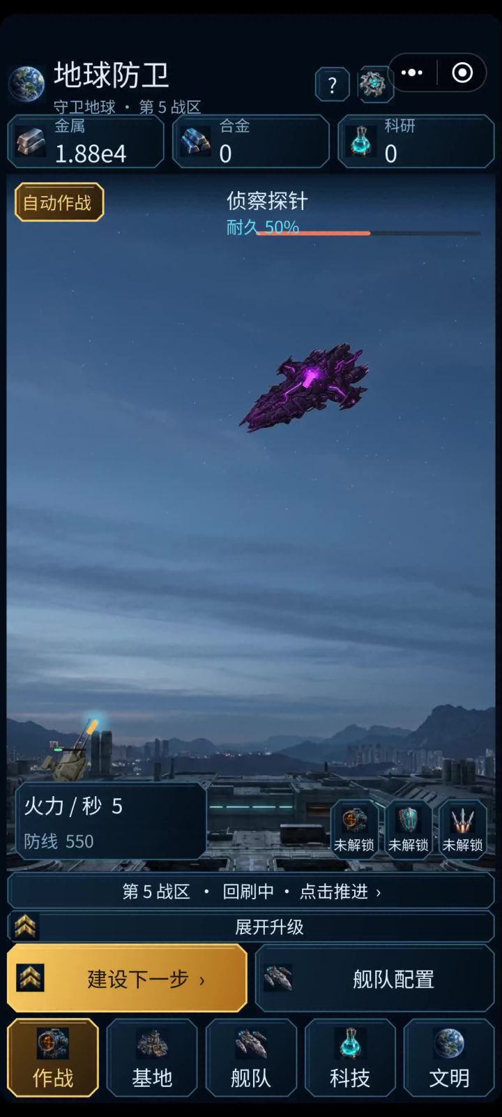 自己看吧截图