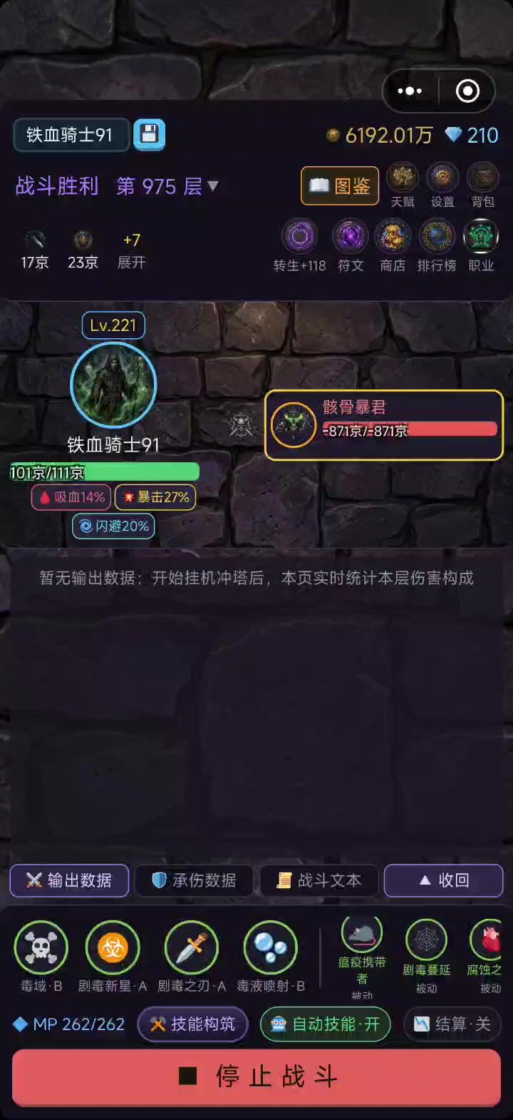 卡住了，不知道为什么……截图