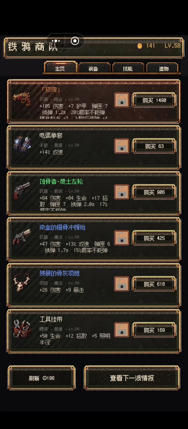 一生一世花不完截图