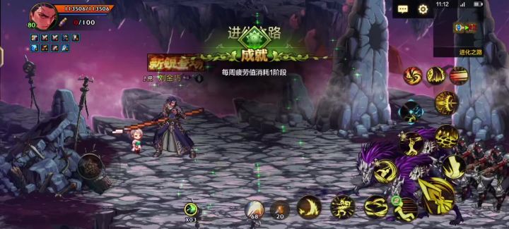 地下城与勇士截图