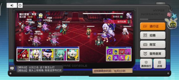 像素卡关两天，求指教截图