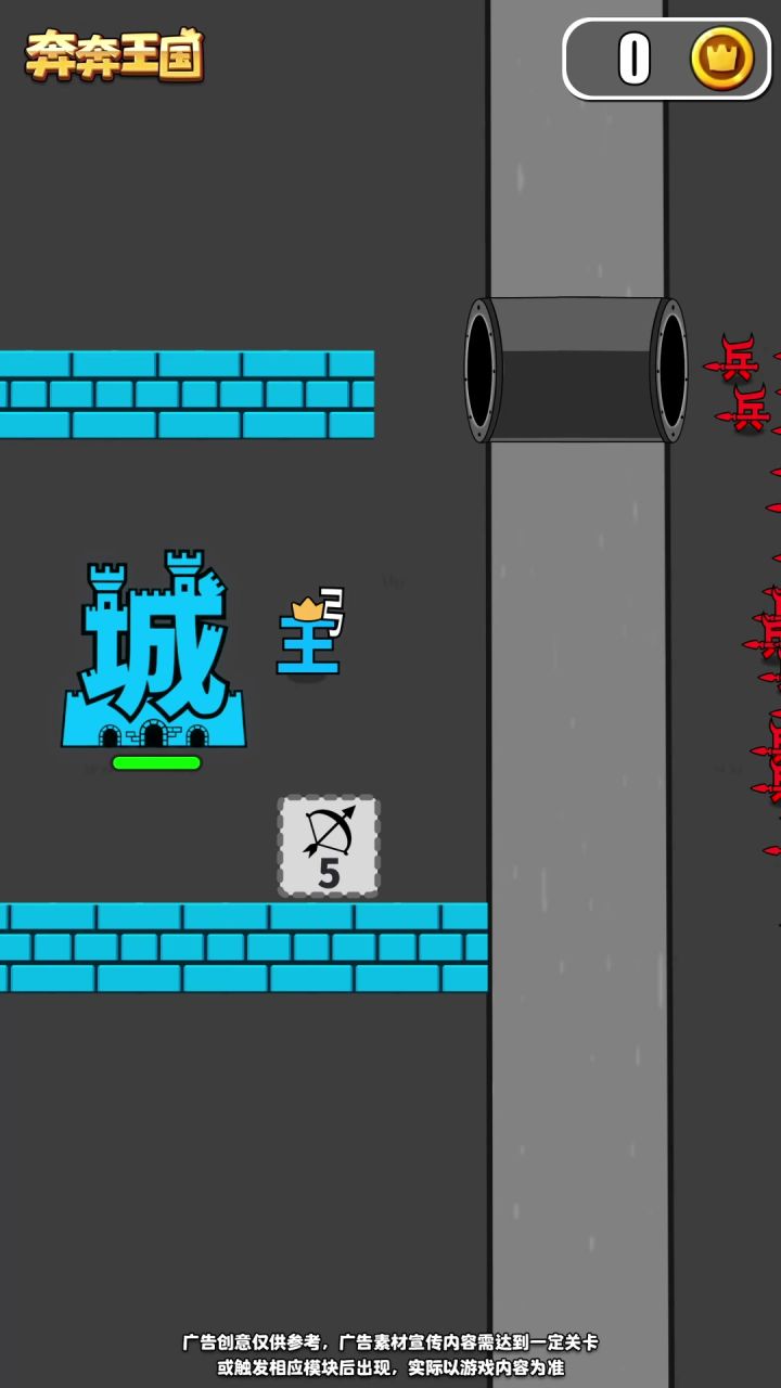 战火倾覆王朝,大地满目疮痍截图