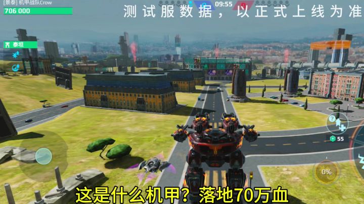 向量“维克托”上线 cr：Crow(乌鸦)截图