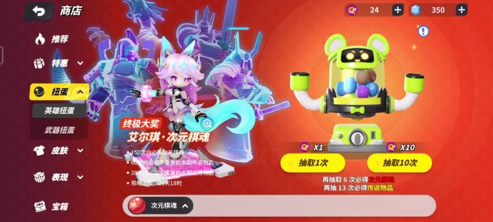 雅咩罗，你怎么能这么对我😭截图