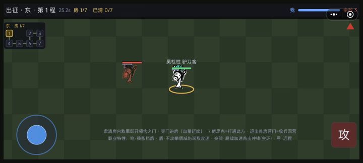 这个抽搐截图