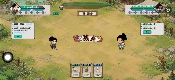 为什么有人觉得蛤蟆功伤害低的?截图