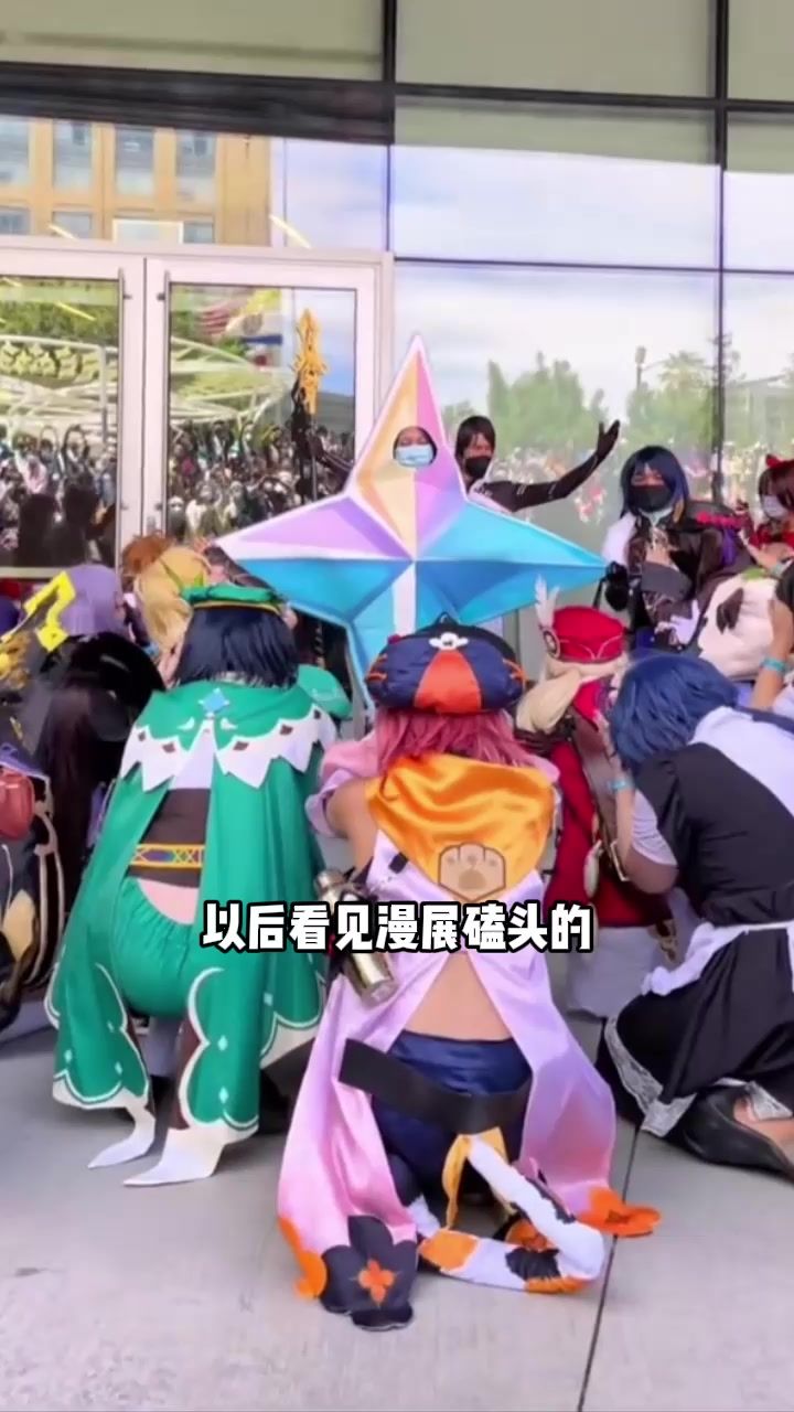 星布谷地这招还是太阴了,磕头社交无敌!截图