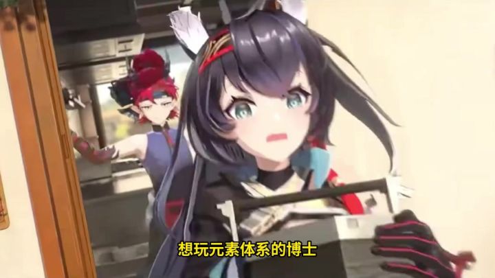 想玩元素体系的博士千万别错过烛煌截图