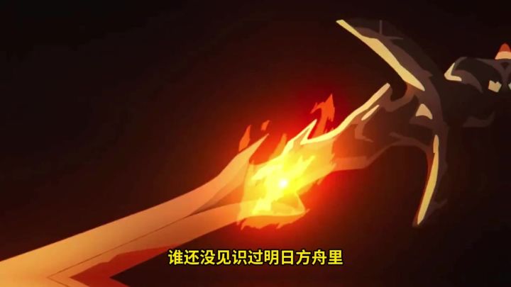 谁还没见识过明日方舟里亮眼的决战输出截图