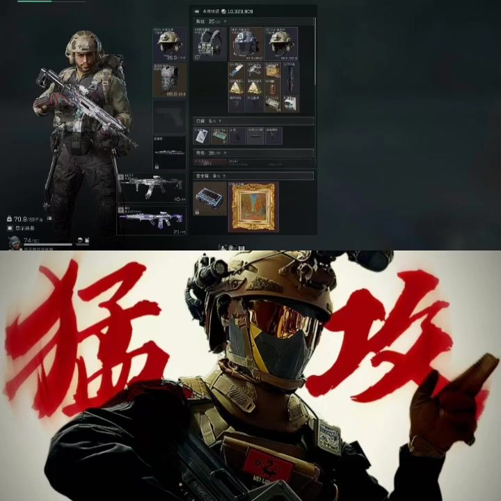 摸什么比较有难度截图