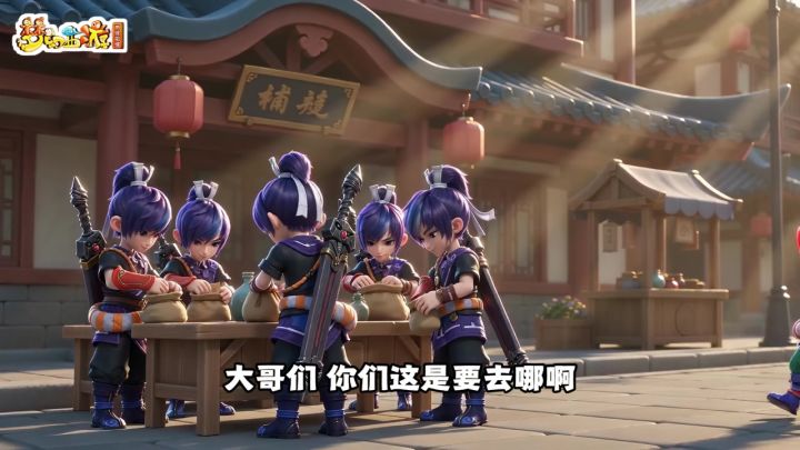 梦幻西游再续前缘怀旧梦幻版本，经典副本四门绝阵回归截图