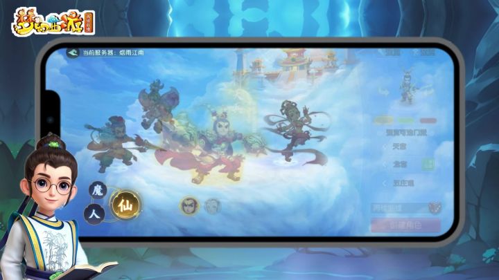 新手仙族门派选什么，当然是义气龙截图