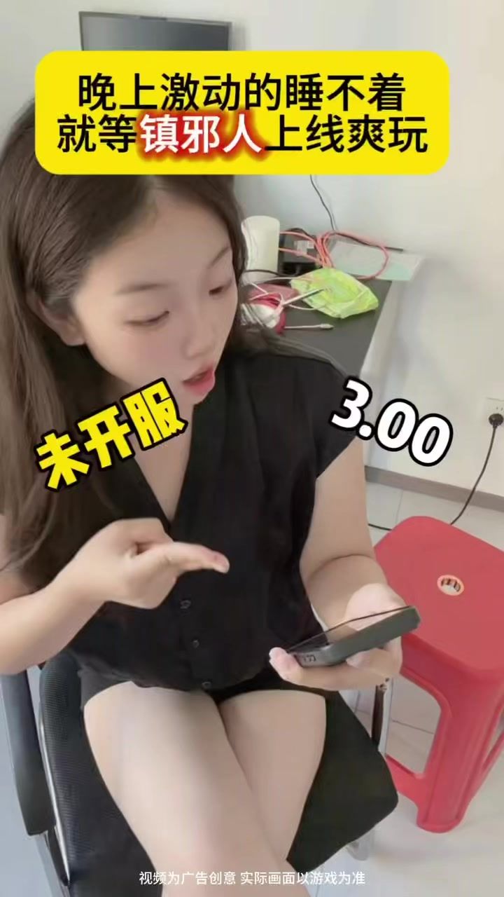 超爽快搜打撤,镇邪人真好玩截图