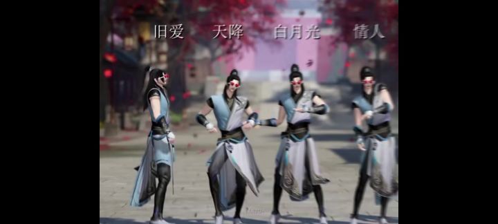 逆水寒截图