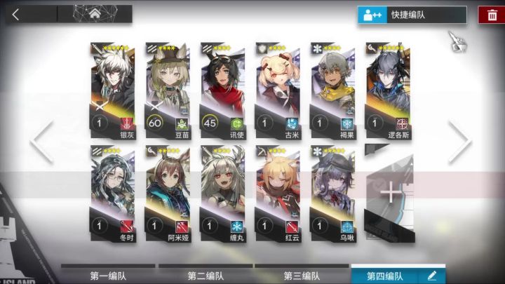 方舟不是无脑摆完就赢的游戏，什么时候下什么干员很有讲究！截图