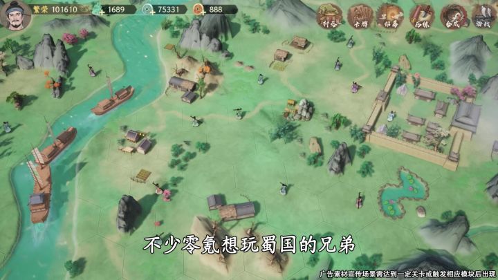 烽火望长安还蛮好玩的，快首发了截图