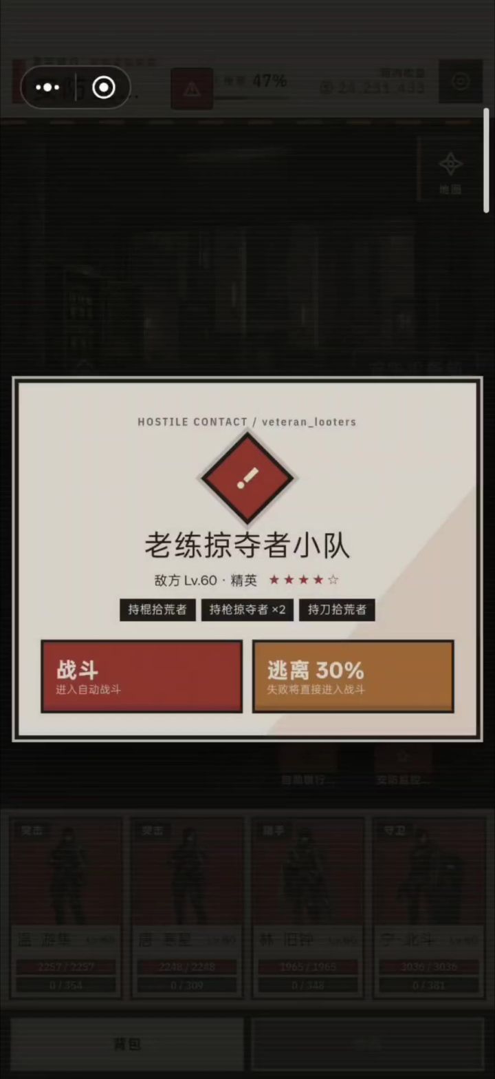 无奶打六星截图