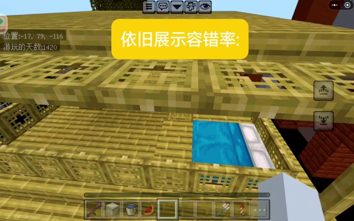 哎截图
