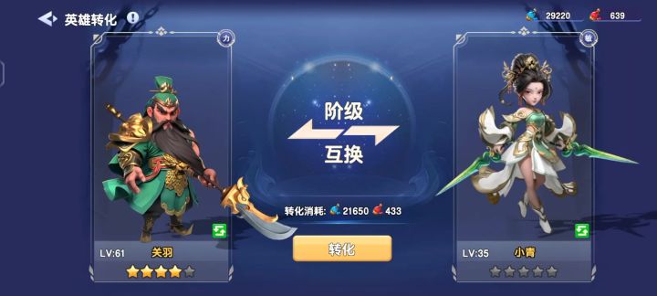 那什么拯救你,我的碧霄截图