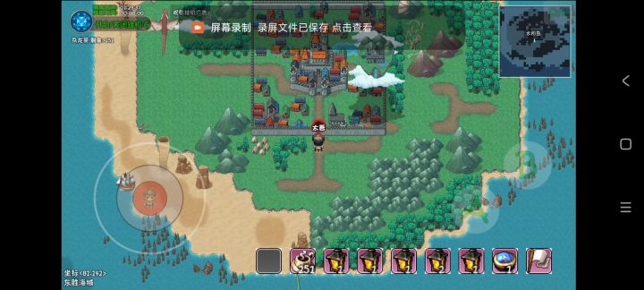 风紧,扯呼…截图