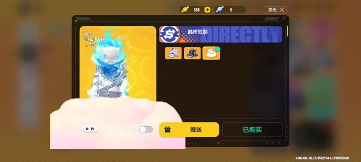 商人动作问题提供客服材料用截图
