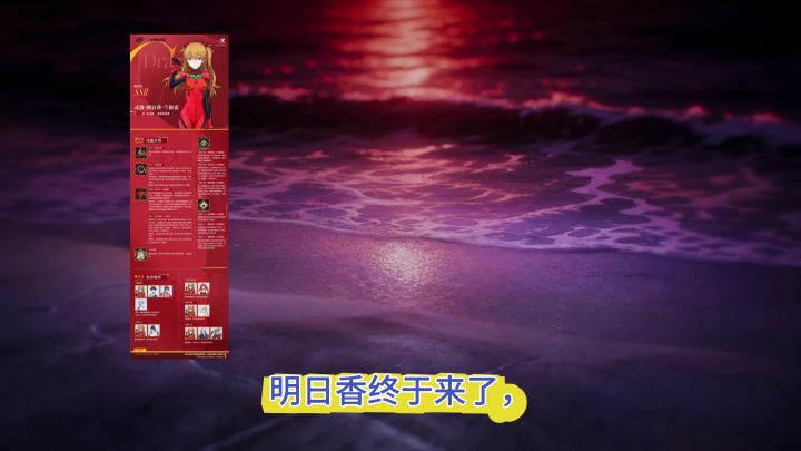 明日香截图