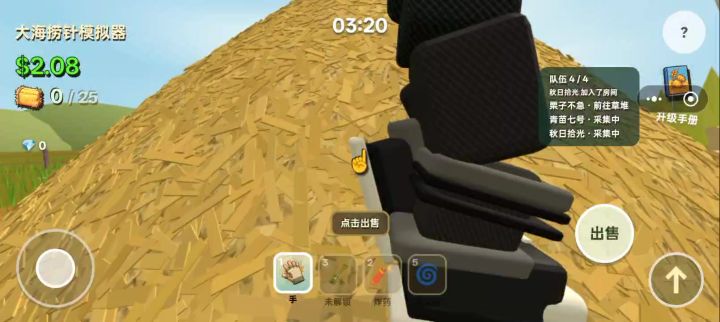 说实话不懂这个游戏要表达什么截图