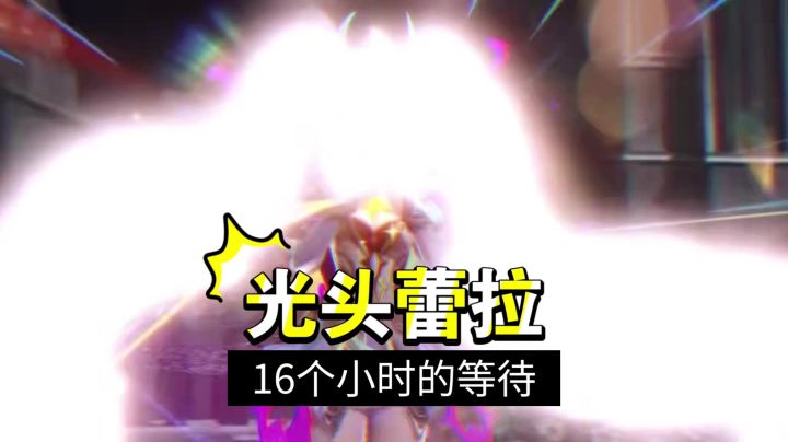雷霆的决胜巅峰国服截图
