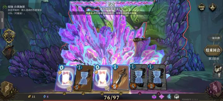 深渊9一回合秒boss无敌打法截图