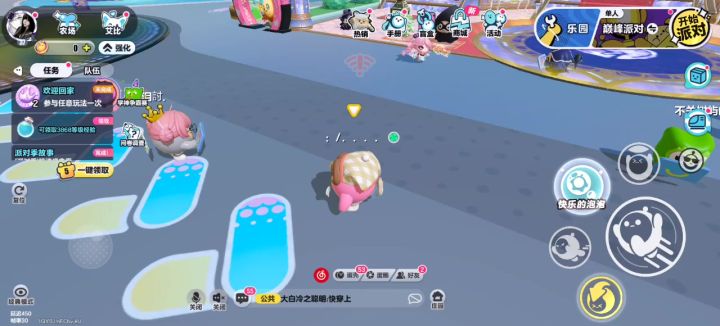 卡死了啊啊啊截图