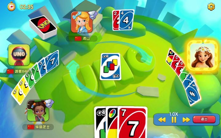UNO＋4牌截图
