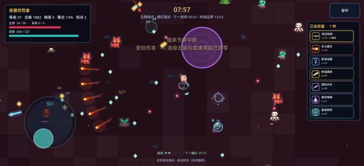 “余烬回响”测试版上线了~截图